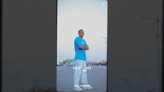 حالات واتس احنا كيف الصقر فوق كيف نادي مرفوعه فوق 