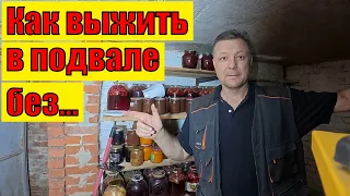 Жизнь продуктов в погребе. Сделал приток кислорода...