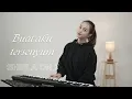 Download Lagu BUAT AKU TERSENYUM - SHEILA ON 7 | COVER BY MICHELA THEA