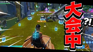 公式大会です フォートナイト Fortnite 