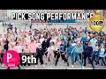 Download Lagu [RPD] KPop Random Play Dance in Copenhagen, Denmark (9th ®PICK SONG)