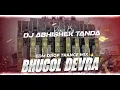 Bhugol Devra Dj Remix | Roj Rati Me Padhawala Bhugol Dewra | Edm Drop Trance Mix | Pramod Premi Song