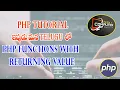 PHP Functions with Returning Value tutorial in Telugu