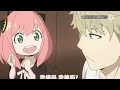 Download Lagu Anya Song | Anya Singing Renai Circulation (Mashup) | Spy x Family | Anya Renai Circuation Cover