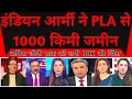 Lagu Big Victory For Indian Army | India Ne China Se 1000 KM Jameen Wapis Lee |
