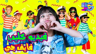 ساره اوس   اغنية برنامج الجيل الخامس   جديد                            دندنها