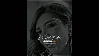 سهمك في الطالع اصالة العنب الساقع 