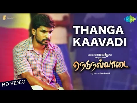 Thanga Kavadi - YouTube