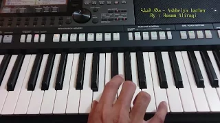 موسيقى الرياضة في اسبوع حلاق اشبيلية روسيني 