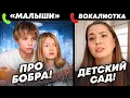 Download Lagu МАЛЫШКА и ГИТАРИСТ ШОКИРОВАЛИ на ПРОСЛУШИВАНИИ | ЛУЧШАЯ ЧАСТЬ!