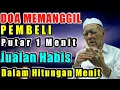 Download Lagu DOA MEMANGGIL PEMBELI 🔰 BARU PUTAR 1 MENIT PEMBELI BERDATANGAN DARI SEGALA ARAH | PELARIS DAGANGAN
