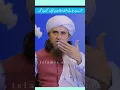 Download Lagu umra per jaate waqt miqat par labaik na padha to Mufti Tariq Masood #islmicshorts