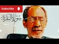 Download Lagu surah Al Baqra | sheikh mohammad faqih | heart touching recitaion |#quran #viral #video