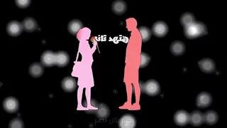 الواقعة الاخيرة حمزة نمرة 