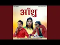 Download Lagu Aanshu Bani