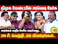 Lagu 200 சீட் வெற்றி..ம்ம் கிளப்புங்கள்..Vadivelu comedy speech | DMK | Devayani | CM Stalin | Ma Su