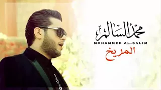 محمد السالم المريخ دندنها