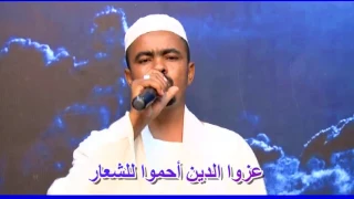مدحة سيد البخاري الزبير عبد القادر  مدحة سيد البخاري الزبير عبد القادر