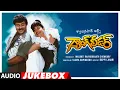 Download Lagu Gang Leader Telugu Movie Songs Audio Jukebox | Chiranjeevi, Vijayashanti | Bappi Lahiri |Telugu Hits