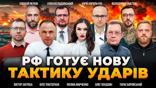 Зеленський попередив про нову тактику повітряних атак РФ: ефір Вечір.LIVE - 290x160