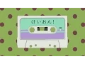 Download Lagu K-ON! S1 Cassette Tape - Yui's Guitar Progression