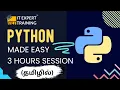 Python in Tamil The Ultimate Beginner s Guide 2023