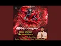 Download Lagu Shree Shivay Namastubhyyam