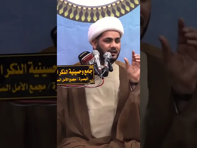 ⁣الانسان اللجوج والبلاء #الشيخ_رائد_الساعدي