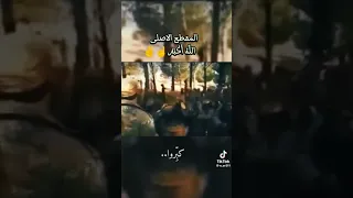 انشودة جيشنا الجيش الابي دمر الجيش البي نحن احفاد النبي  انشودة جيشنا الجيش الابي دمر الجيش البي نحن احفاد النبي