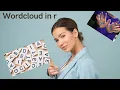 R Beginners How to create beautiful Word Clouds in r