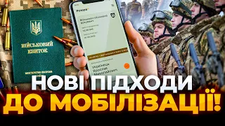 Минобороны готовит новые правила мобилизации: эфир День.LIVE - 285x160