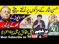 Lagu Hassan Nisar's sons crying on the streets | View-hungry YouTubers | Real truth about Hassan Nisar |