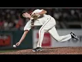 MLB Weirdest Pitching Styles 2020