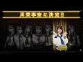 Download Lagu Sailor Zombie: AKB48 Arcade Edition (2014) - TeknoParrot w RPCS3 Namco System 357 (Full Gameplay 02)