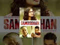 Lagu SAMBODHAN - New Nepali Full Movie | Dayahang Rai, Namrata Shrestha, Binaya Bhatta