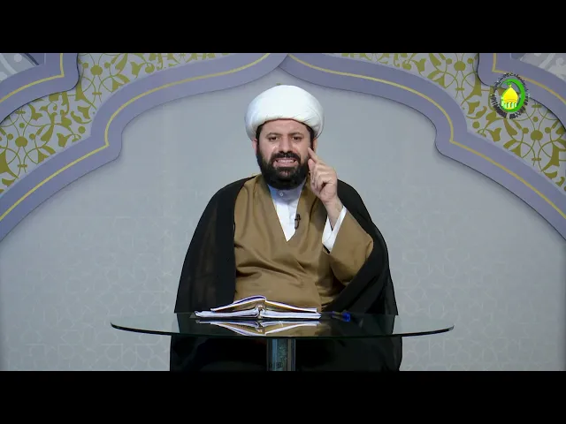 ⁣34   عقيدتنا في المهديّ علیه السلام - الأستاذ: سماحة الشیخ حسن ضیا العاملي