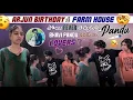 Lagu Arjun birthday కీ farm house పోయి fever తెచ్చుకున్న pandu||mrajayofficial||Bhavi pandu ఇద్దరు నా 