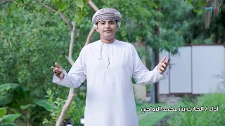الحمد لله Cover الحارث الرواحي  الحمد لله Cover الحارث الرواحي