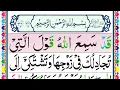Download Lagu 058.Surah Al Mujadilah Full with HD Arabic Text || Surah Mujadilah Panipatti Tilawat