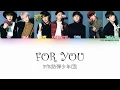 Download Lagu BTS (防弾少年団) FOR YOU Japanese version lyrics (Color Coded) (Kan/Rom/Eng)