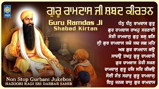 Gurbani - Guru Ramdas Ji Shabad Kirtan - New Gurbani Shabad Kirtan Jukebox 2026 - Shabd Kirtan