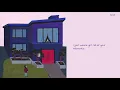 코스믹보이 (Cosmic Boy) - 남아 (Feat. THAMA, SOLE, 김승민) lyrics (HAN/ROM/ENG)
