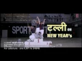 Gud Naal Ishq Mitha I Love NY Song ★ SUNNY DEOL, KANGANA RANAUT