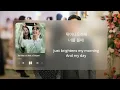 Download Lagu 10CM - 고장난걸까 (Tell Me It's Not a Dream) (Queen of Tears | 눈물의 여왕 OST) Eng and Han Lyrics 가사