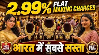 Latest Gold & Diamond Jewellery Collection 2026 | Bansal & Sons Chandni Chowk Delhi 
