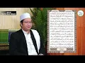 Download Lagu MUROTTAL JUZ 30 - Ust. HM. Husni Mubarok Alhafidz | Imam Rawatib Masjid Nasional Al Akbar Surabaya