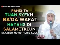 🔴 ISMUL A'DZOM TUAN SYEKH ABDUL QODIR AL-JAILANI  | ABUYA UCI CILONGOK