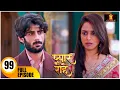 Download Lagu Pyaar Kii Raahein | Today's Episode 99 | Dangal Tv | New Hindi Serial Of 2025