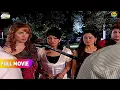 Party ke baad mahila mandal pe aya sankat! | FULL MOVIE | Taarak Mehta Ka Ooltah Chashmah