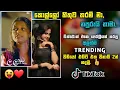 Kollo Hithuwa Tharam Ma || Tiktok New Trending Video Edit 2023 in Sinhala || Capcut Trend Video edit
